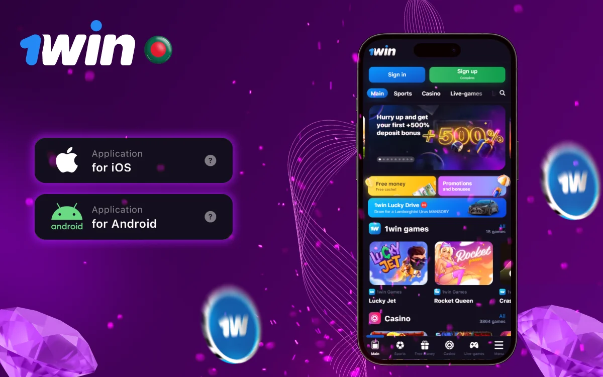 1win Cricket Application in BD